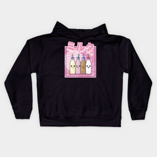 Japanese Kawaii Milk Kids Hoodie